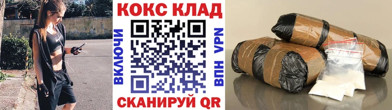 Какие есть наркотики Нефтеюганск АМФ  Мефедрон  Альфа ПВП  ГАШ  Марихуана 