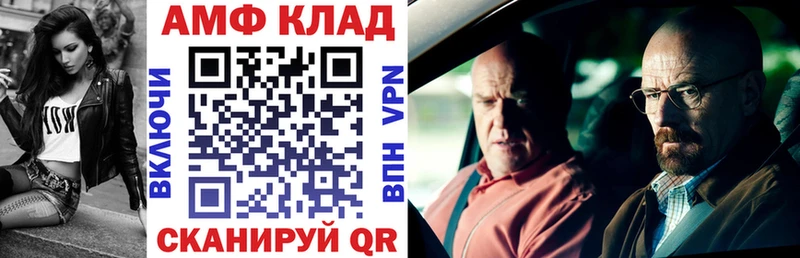 Амфетамин 97%  цена   Нефтеюганск 