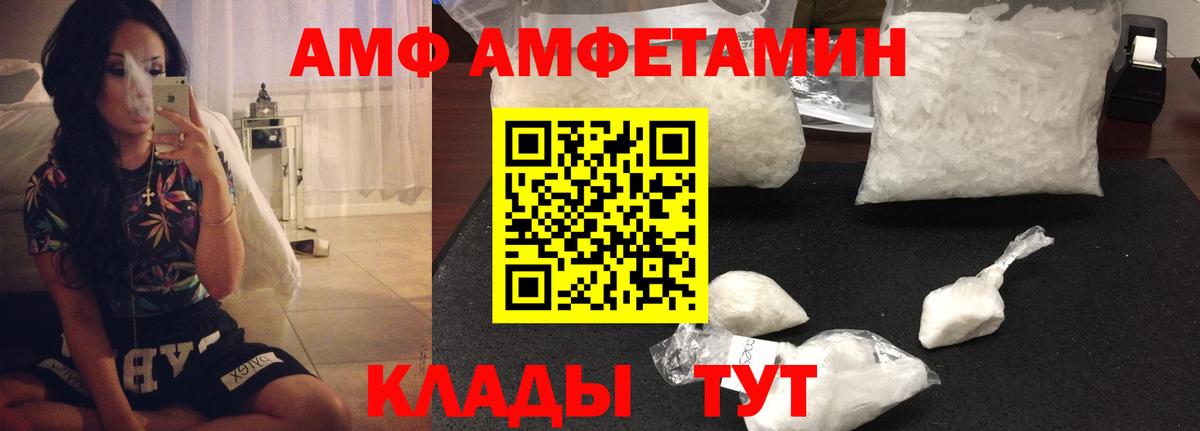 АМФ 98% Нефтеюганск