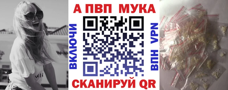 A-PVP крисы CK нарко площадка Telegram Нефтеюганск как найти mega как войти