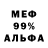 A-PVP Соль Barcode water