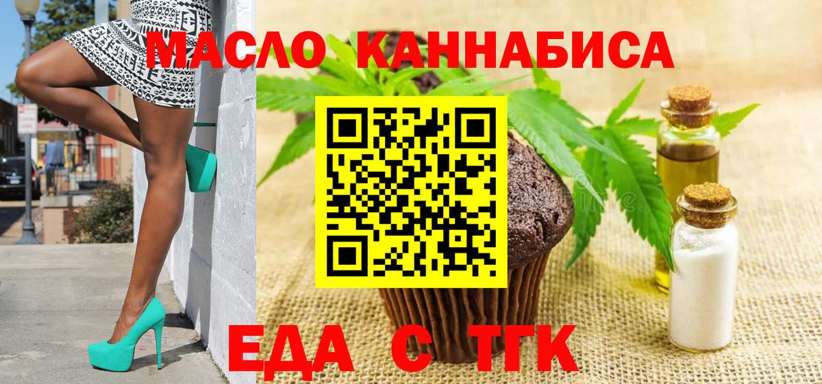 ГАШИШ Нефтеюганск