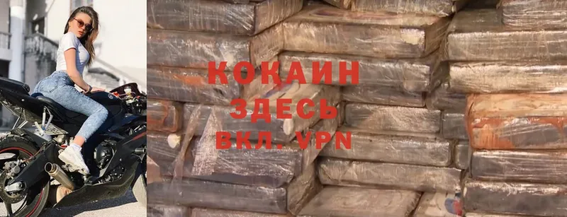 Кокаин Эквадор  Нефтеюганск 