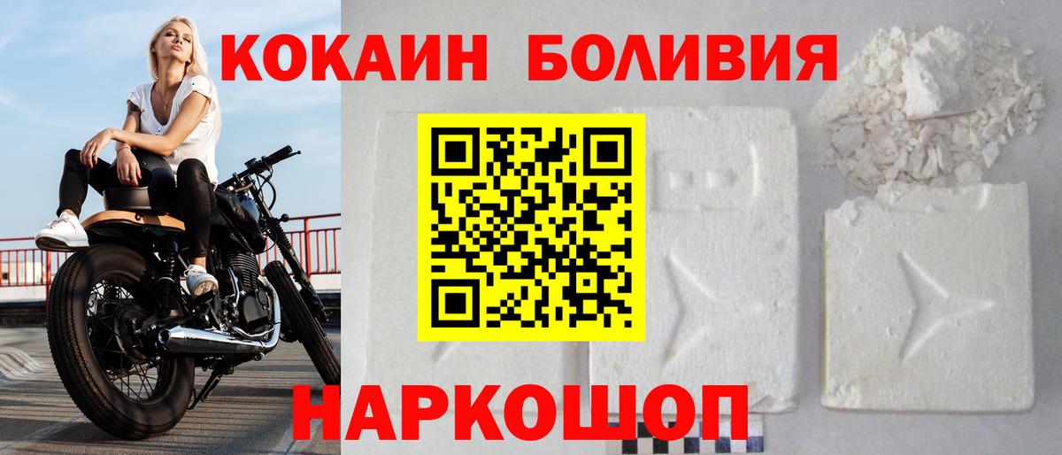 Cocaine 99%  Вход с VPN  Нефтеюганск  продажа наркотиков  Кокаин 99% 