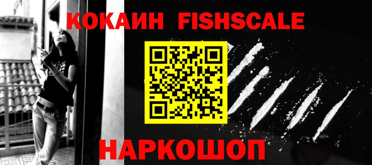 COCAIN 99% Нефтеюганск