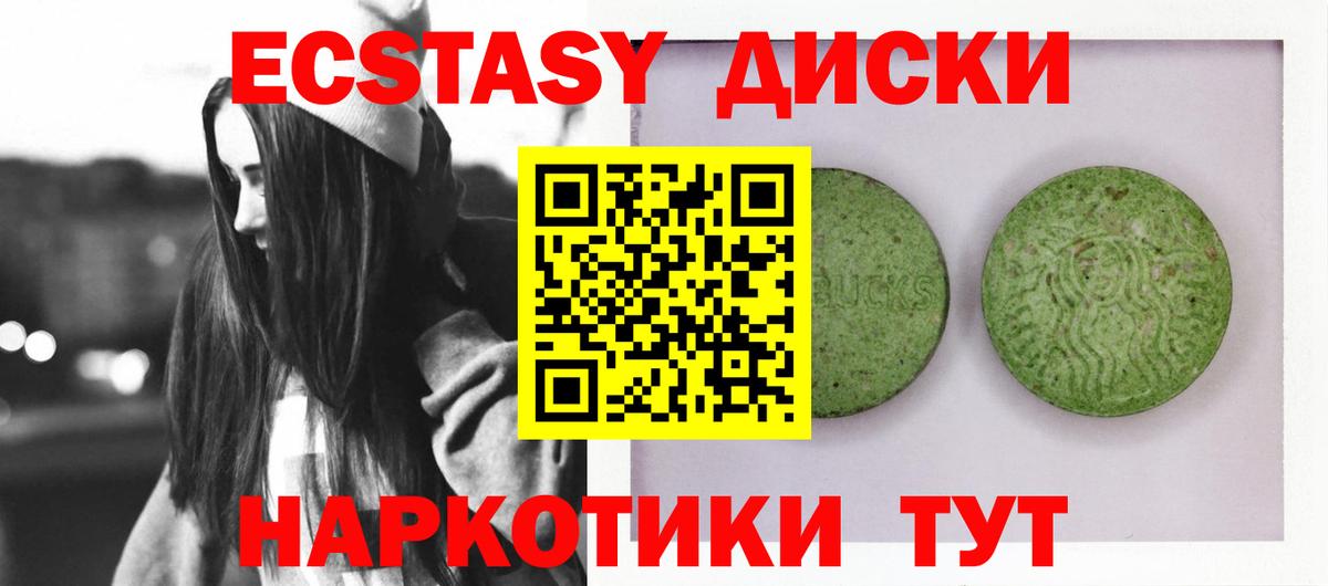Ecstasy Philipp Plein Нефтеюганск