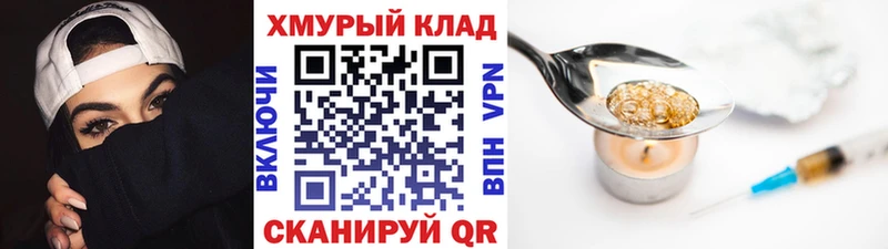 ссылка на мегу ссылки  Нефтеюганск  ГЕРОИН гречка 