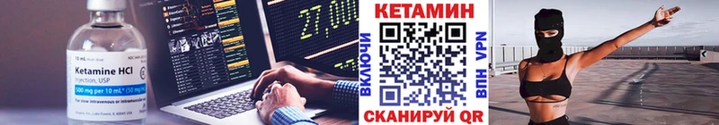 КЕТАМИН VHQ  Нефтеюганск 