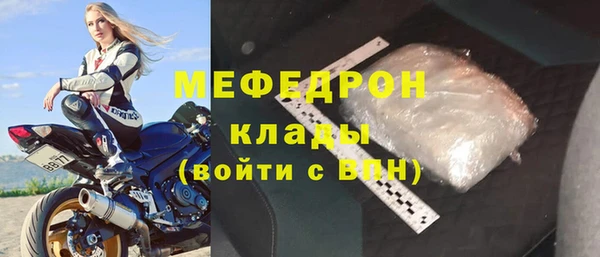 мет Медногорск