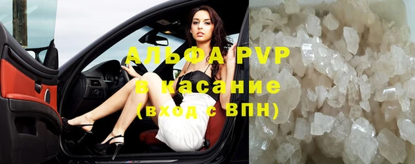 альфа пвп VHQ Мегион