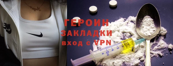 альфа пвп VHQ Мегион
