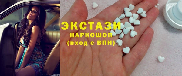 мет Медногорск
