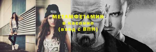 мет Медногорск