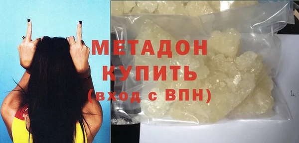 альфа пвп VHQ Мегион