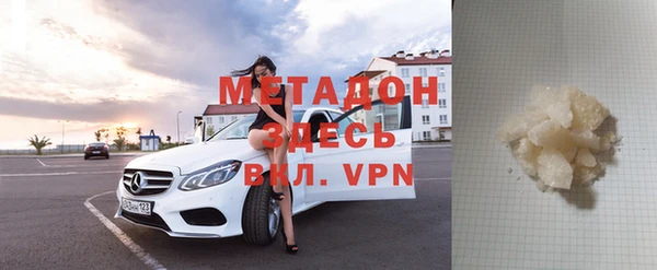 мет Медногорск