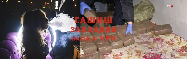 альфа пвп VHQ Мегион