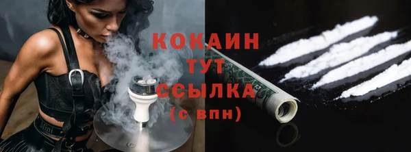 мяу мяу мука Майский