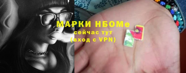 мет Медногорск
