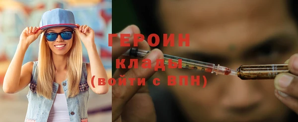 альфа пвп VHQ Мегион