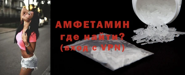 мет Медногорск