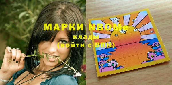мет Медногорск