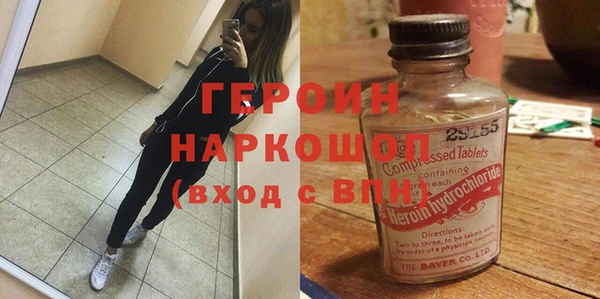 альфа пвп VHQ Мегион