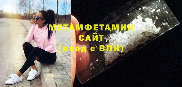 альфа пвп VHQ Мегион