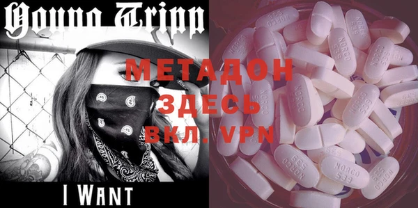 альфа пвп VHQ Мегион