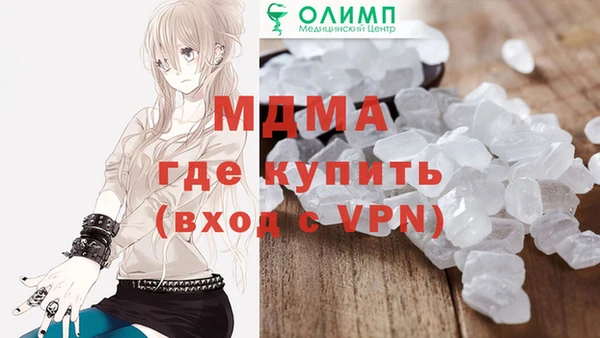 альфа пвп VHQ Мегион