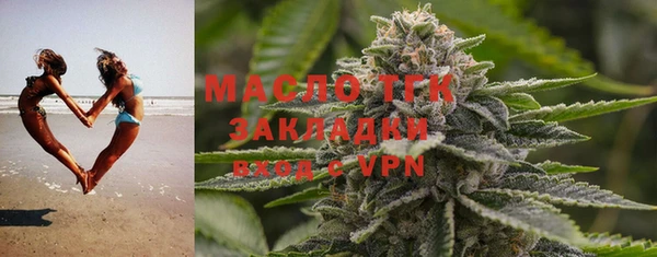 мет Медногорск