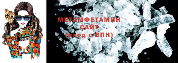 мет Медногорск