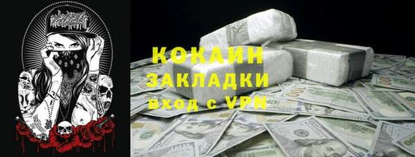 мет Медногорск