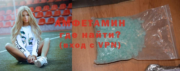 альфа пвп VHQ Мегион