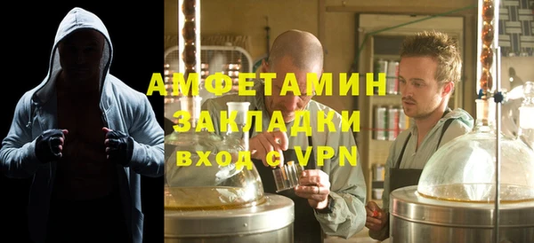 мет Медногорск