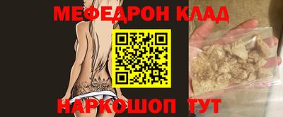 первитин Заводоуковск