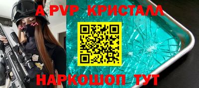 герыч Жуковский