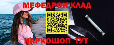 первитин Заводоуковск