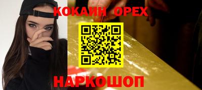 синтетический гашиш Заволжье
