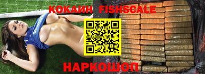 синтетический гашиш Заволжье