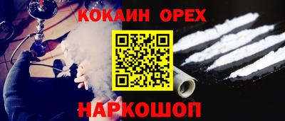 синтетический гашиш Заволжье