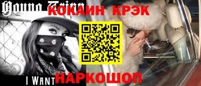 синтетический гашиш Заволжье