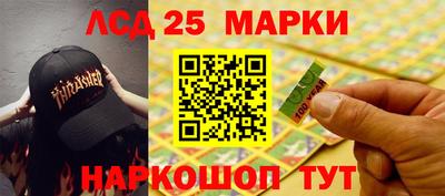 синтетический гашиш Заволжье