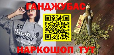 синтетический гашиш Заволжье