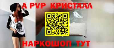 синтетический гашиш Заволжье
