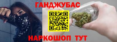 синтетический гашиш Заволжье