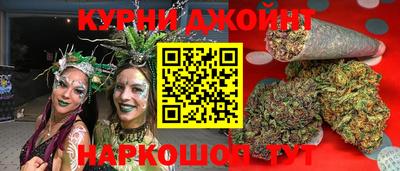 синтетический гашиш Заволжье