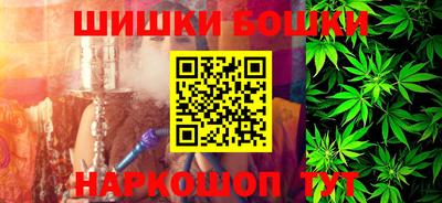 синтетический гашиш Заволжье