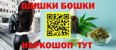 синтетический гашиш Заволжье