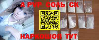 первитин Заводоуковск