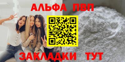 крисы Азнакаево